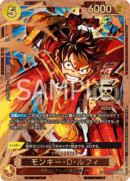 Monkey D. Luffy OP07-109, carte Championship One Piece TCG