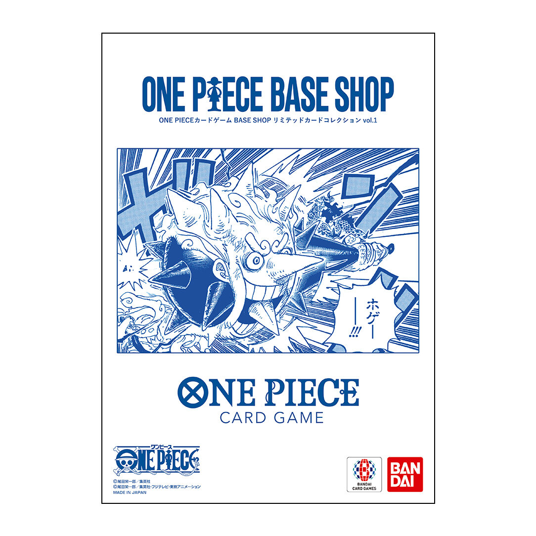 Base Shop Limited Card Collection vol.1
