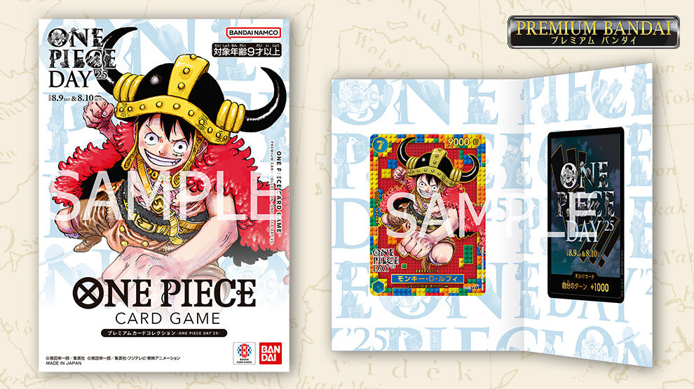 Premium Card Collection -ONE PIECE DAY '25-
